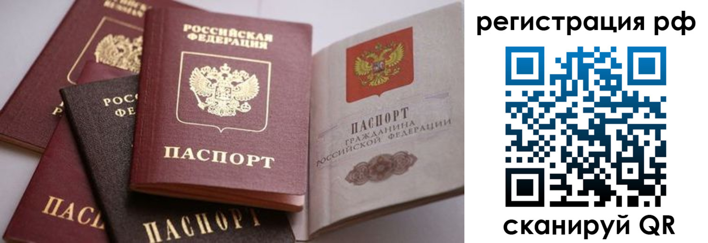 форма 3 в Беломорске