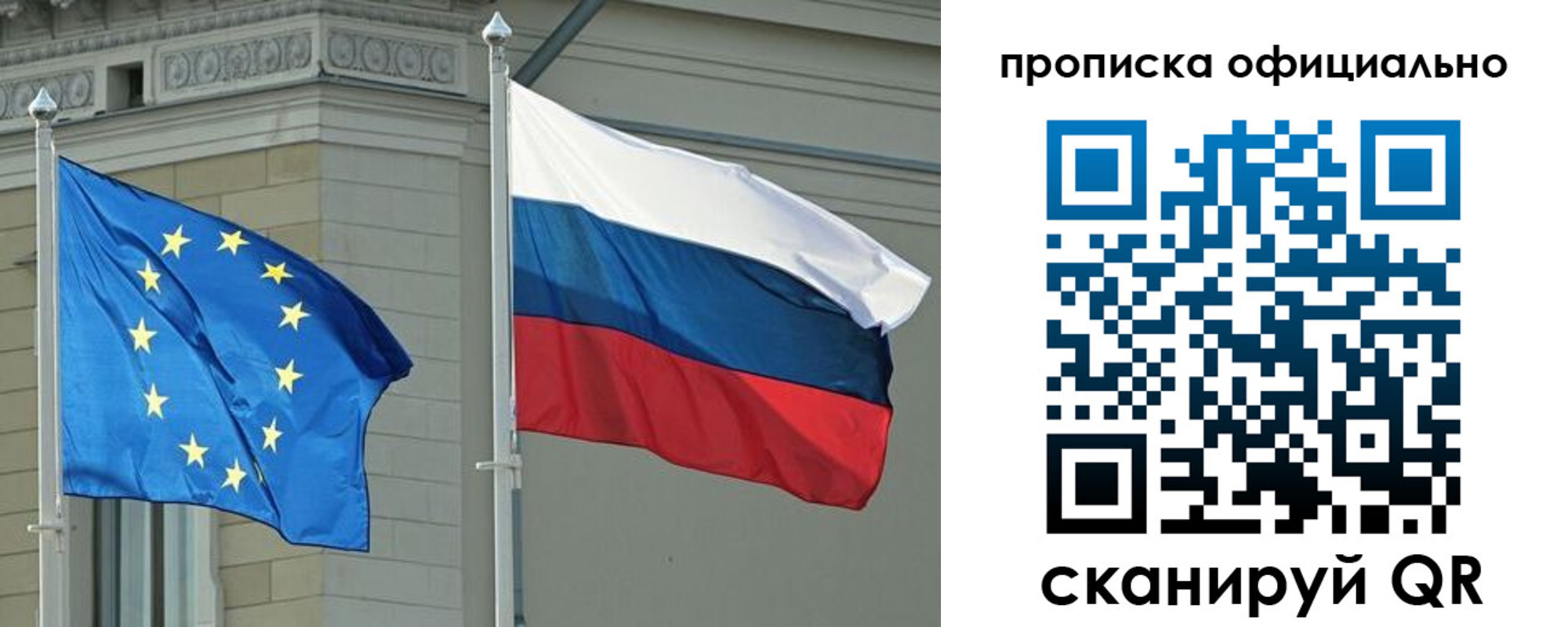 временная регистрация надежно в Беломорске